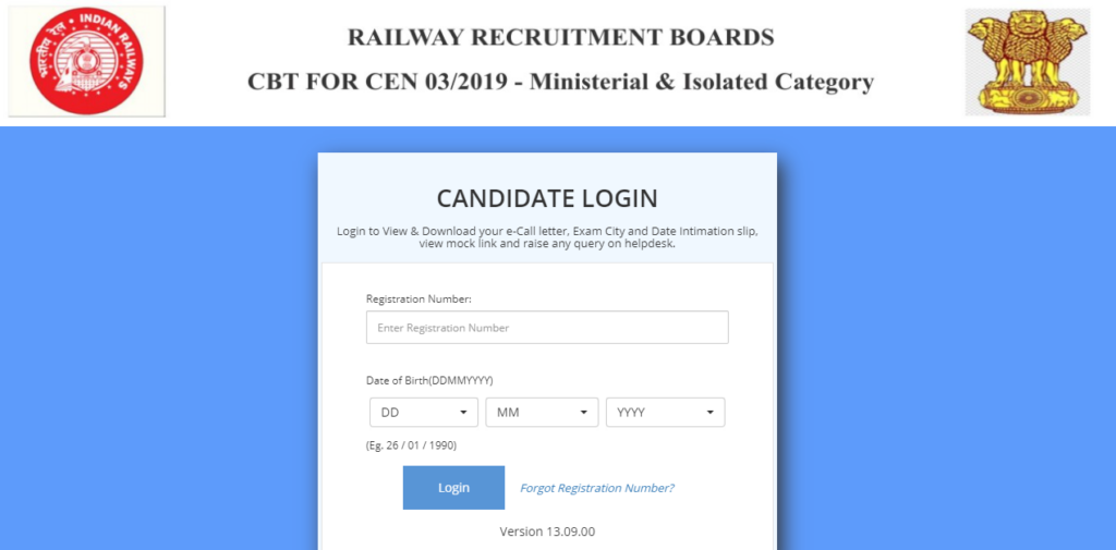 RRB Ministerial and Isolated Category E-Call Letter