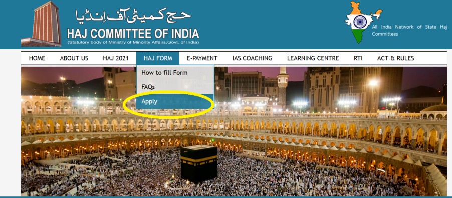 Hajj 2021 Application Form How to Apply Online Step 1