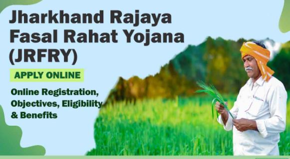 Fasal Rahat Yojana Jharkhand official website 