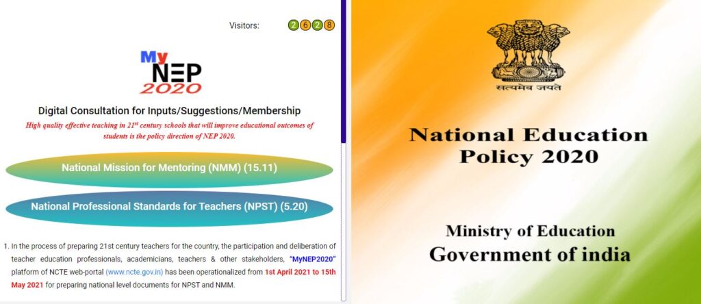 National Education Policy Official website