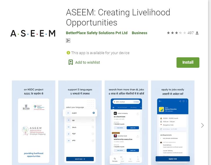 ASEEM Portal 2021 