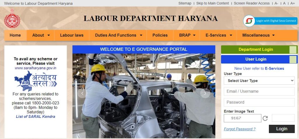 Haryana Labour Department Yojana 
