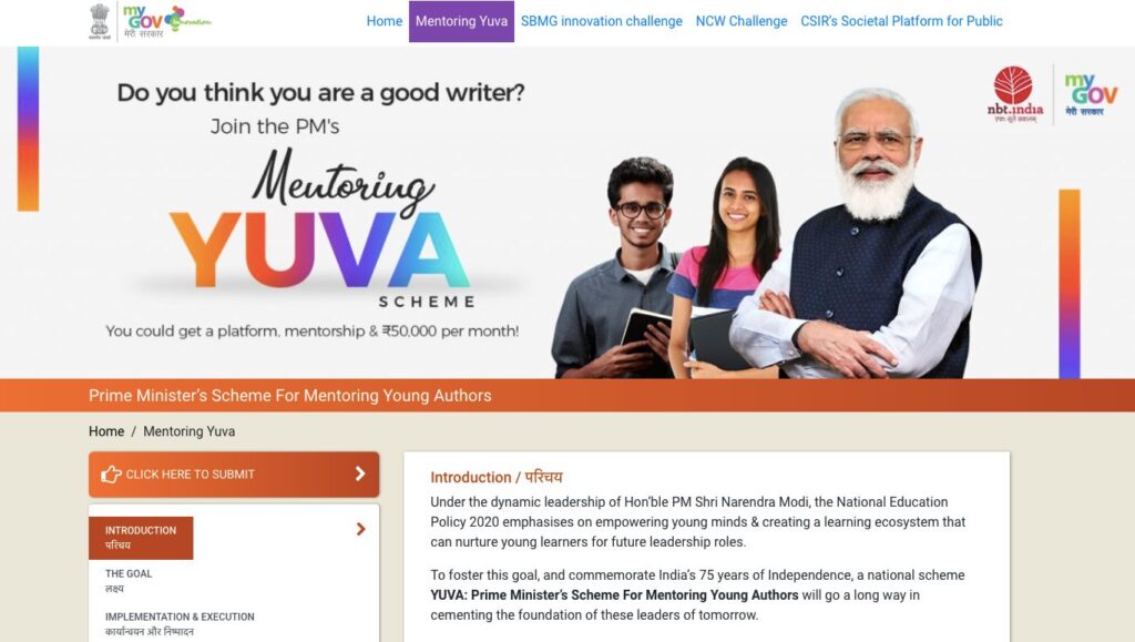 PM Yuva Yojana For Writers Apply Online @innovateindia.mygov.in Yuva Mentoring Scheme Application Process