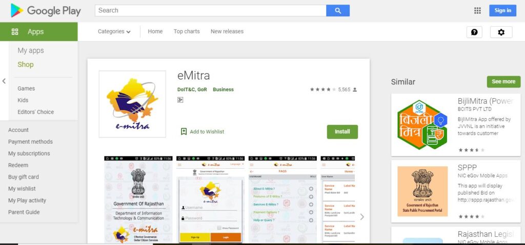 EMitra Portal 
