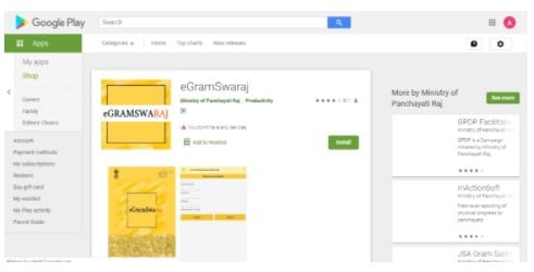 e-Gram Swaraj  Portal