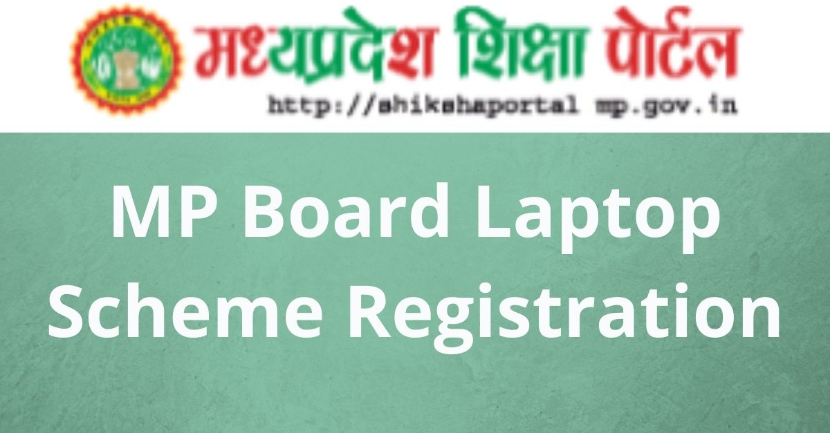MP Board Laptop Scheme Registration