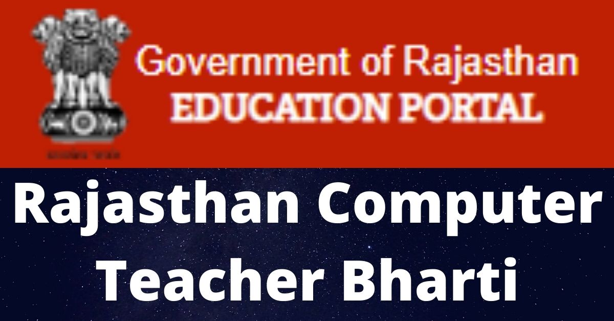 Rajasthan Computer Teacher Bharti