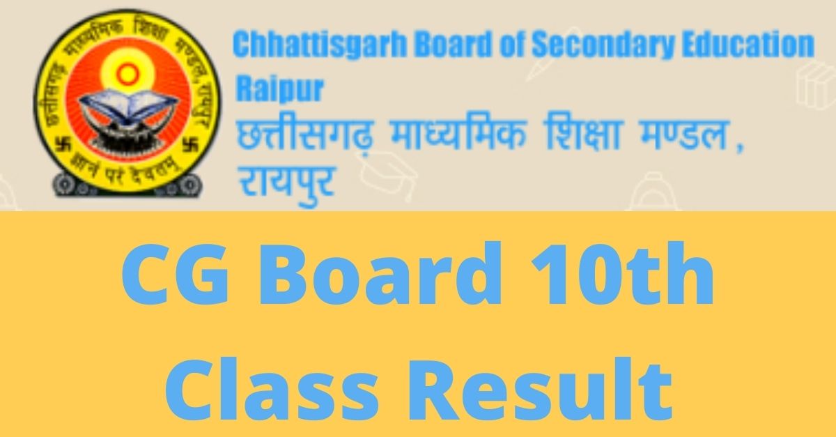 CG Board 10th Class Result
