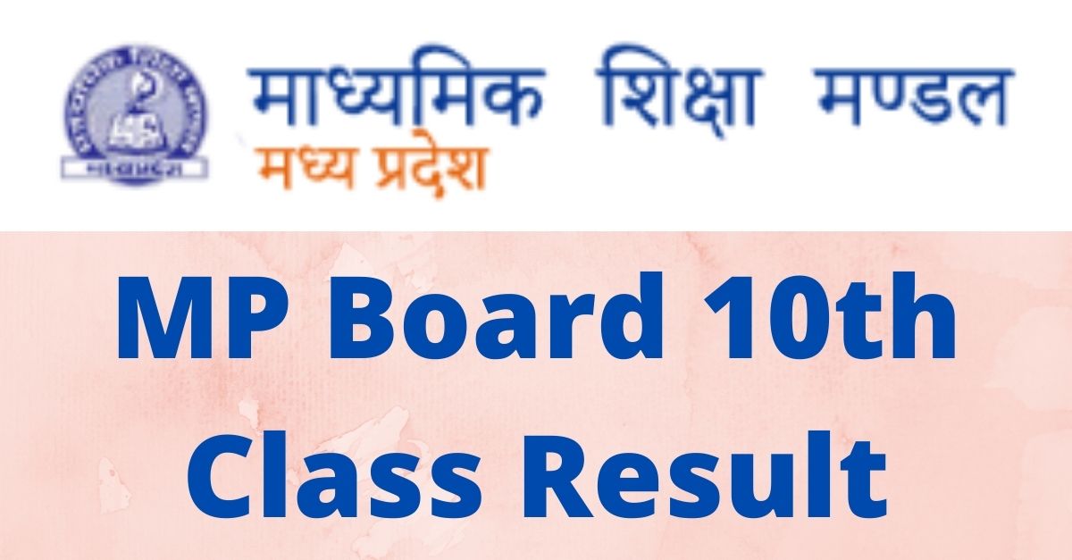 MP Board 10th Class Result