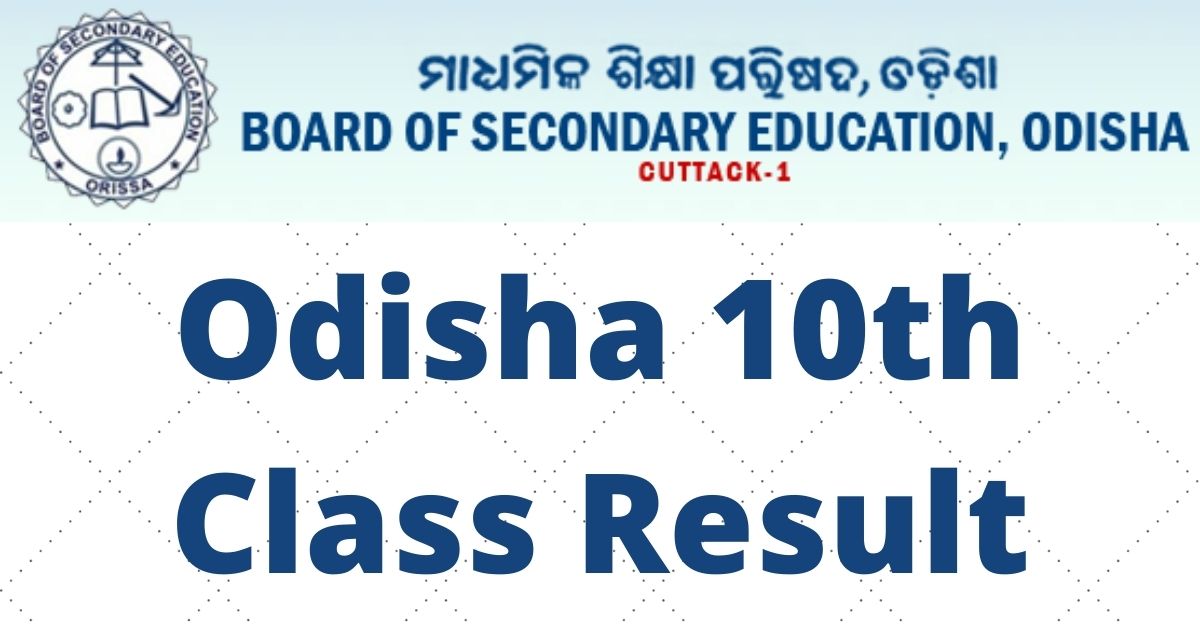 Odisha 10th Class Result