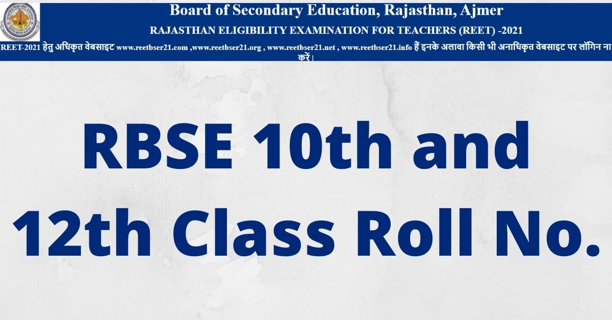RBSE 10th and 12th Class Roll No.