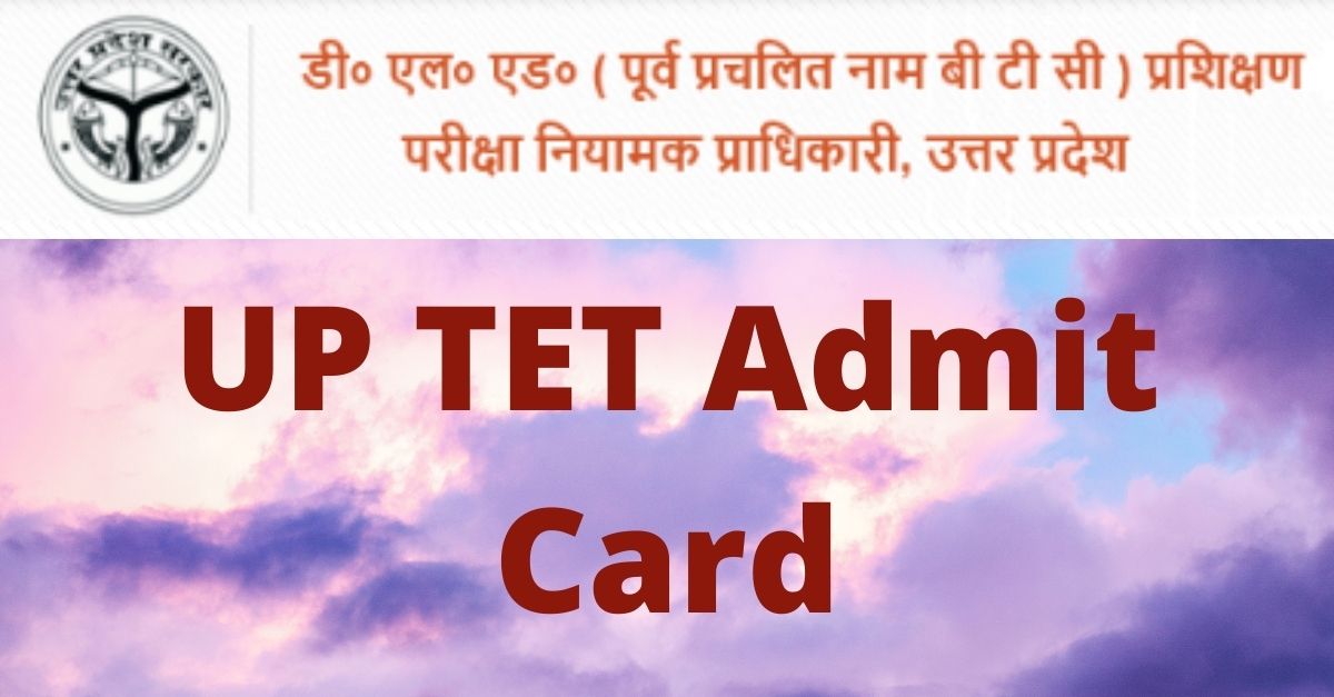 UP TET Admit Card