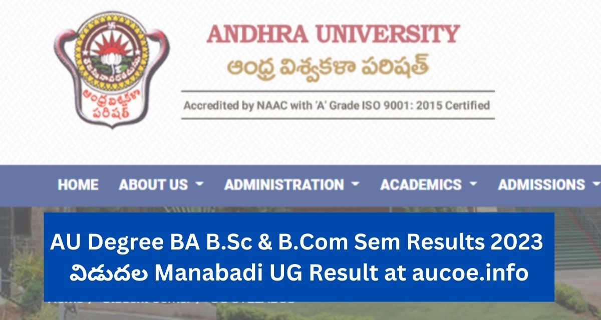 AU Degree BA B.Sc & B.Com Sem Results 2023 విడుదల Manabadi UG Result at aucoe.info