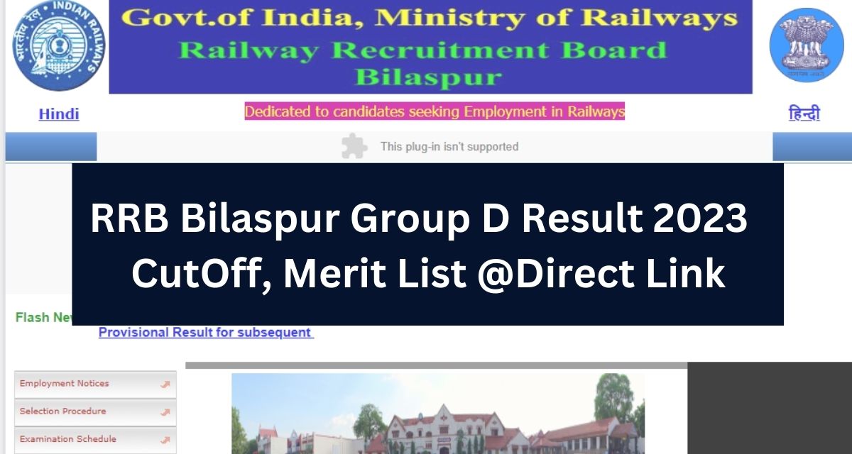 RRB Bilaspur Group D Result 2023  CutOff, Merit List @Direct Link