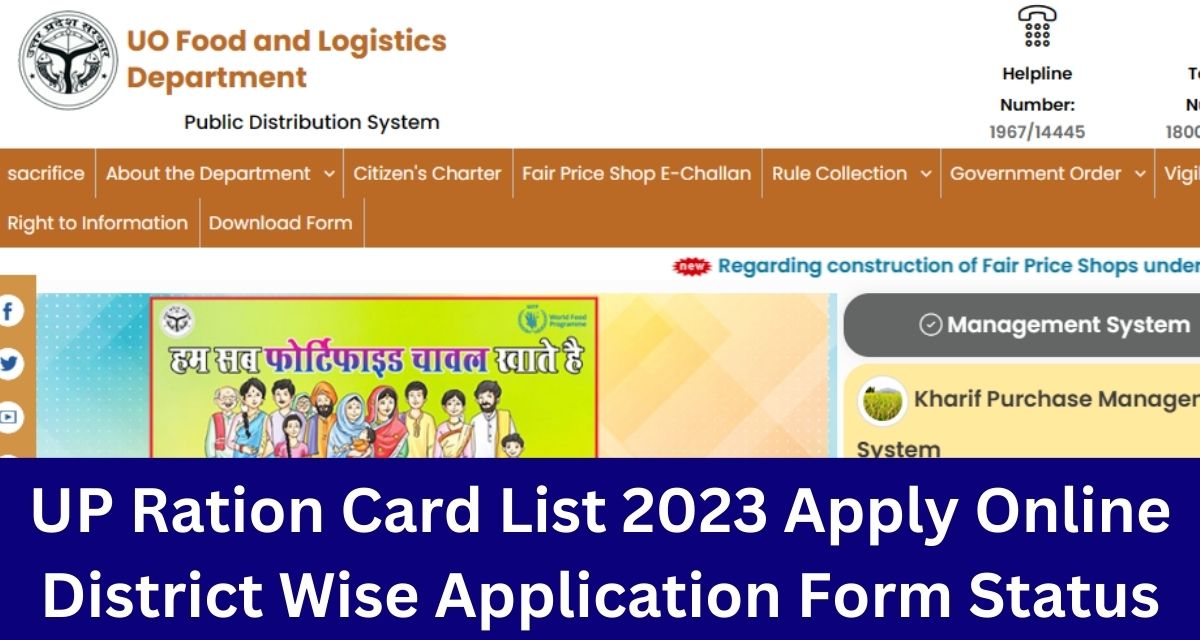 UP Ration Card List 2023 Apply Online District Wise Application Form Status