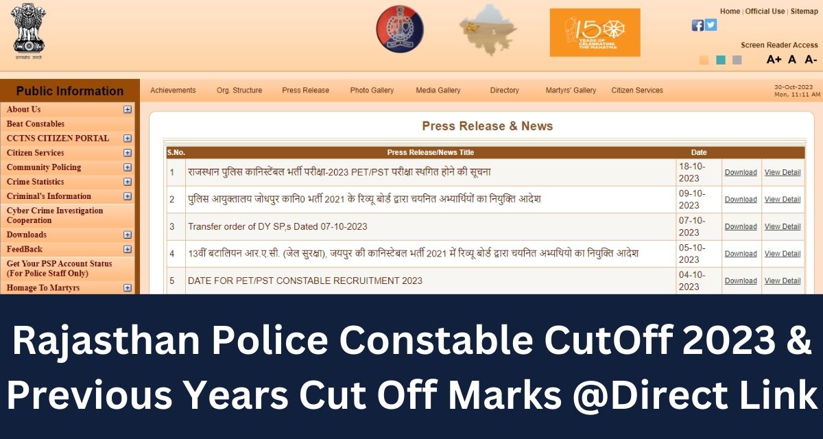 Rajasthan Police Constable CutOff 2023 & Previous Years Cut Off Marks @Direct Link